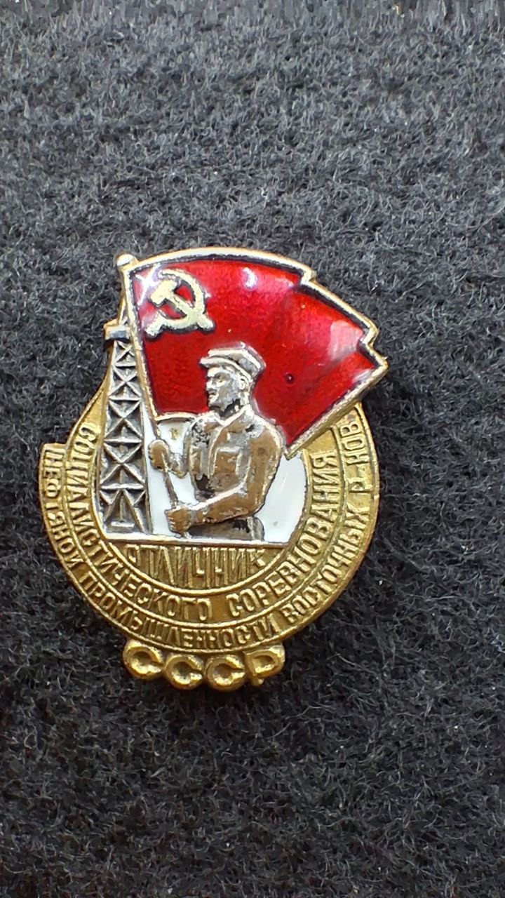 Товар