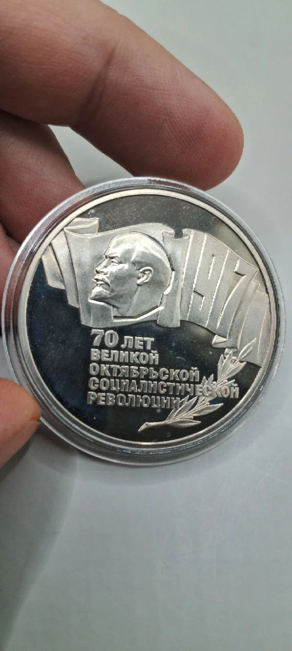 Товар