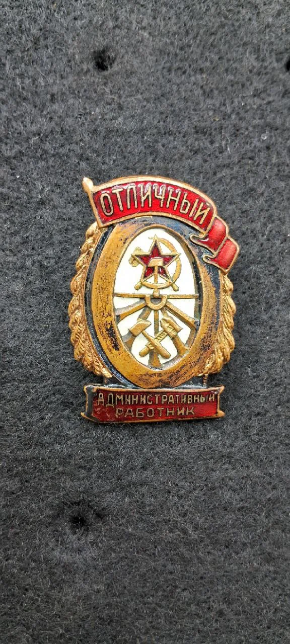 Товар