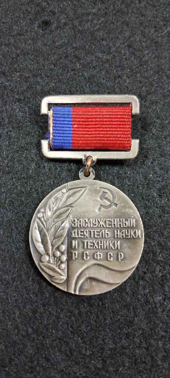 Товар